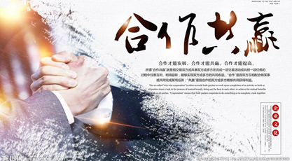 坦誠(chéng)、開(kāi)放、激情